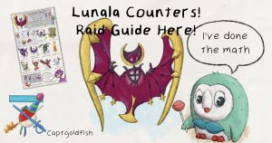 lunala_article_thumbnail